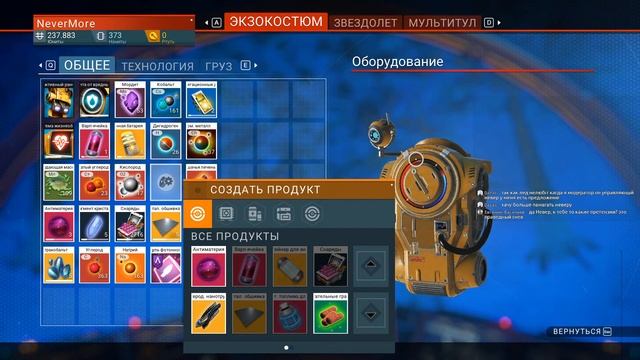 No Man's Sky Прохождение со вкусом Desolation 05 Станция подслушивания смотреть онлайн