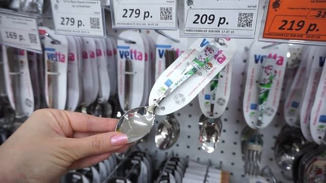 ГАЛАМАРТ?ШИКАРНЫЕ НОВИНКИ + РАСПРОДАЖА! ПОСУДА /ДЛЯ ДОМА / БЬЮТИ / КАНЦЕЛЯРИЯ смотреть онлайн