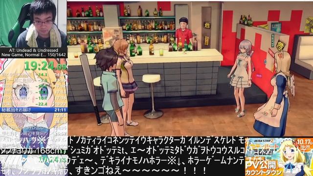 【RTA】Akiba's Trip2 New Game easy 38:56 смотреть онлайн