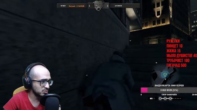 Прохождение #WatchDogs — Часть #9 СТРИМ PS5 смотреть онлайн