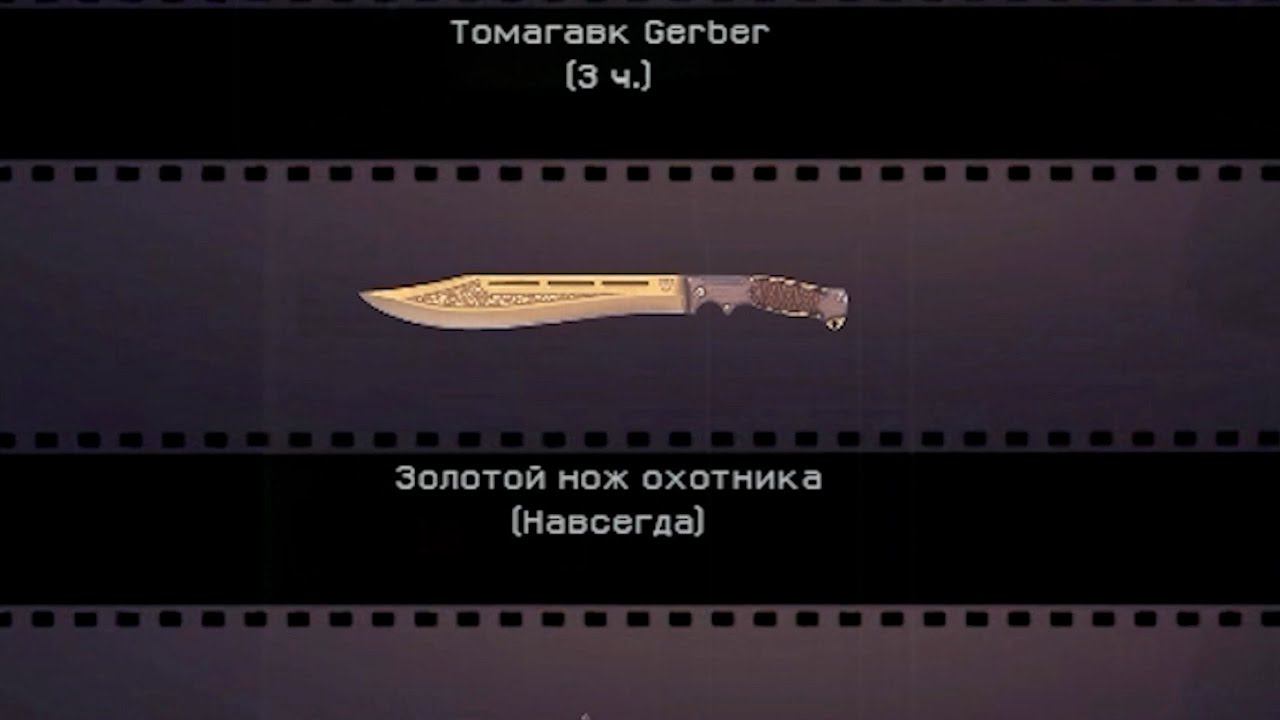 ЗА 100 КРЕДИТОВ... смотреть онлайн