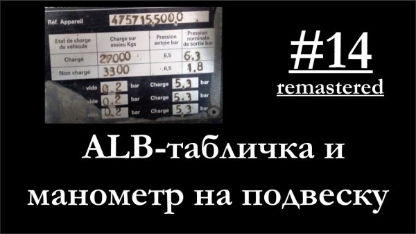 14 - Странные таблички