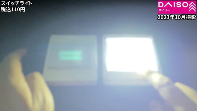【ダイソー購入品】100円 vs 300円！スイッチライト徹底比較＆検証動画 смотреть онлайн
