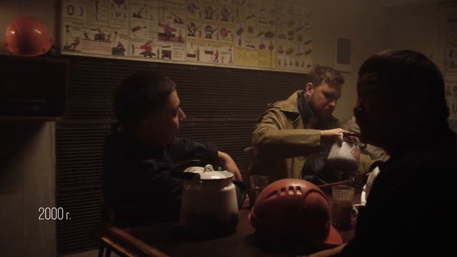 ERG - 25 лет вместе со страной! смотреть онлайн