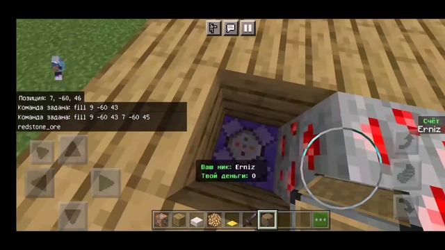МАГАЗИН ЗА РУДУ 2-ЧАСТЬ | ШАХТА | ОЧИСТКА КАРТЫ | #minecraft смотреть онлайн