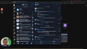 Как узнать ID пользователя Telegram
