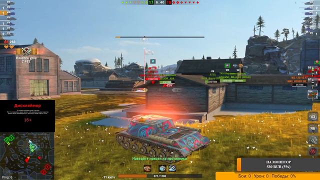 2 день 2022 года wott blitz #катаем10 7-8-9- качаем статку #fan #18+ #osa43rus #цель смотреть онлайн