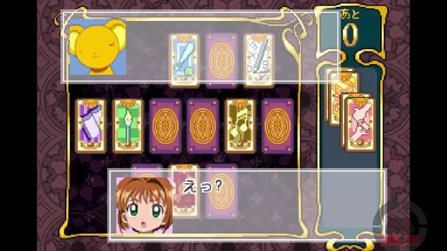 Animetic Story Game 1: Cardcaptor Sakura Gameplay - Episode 4 [ENG SUB] смотреть онлайн