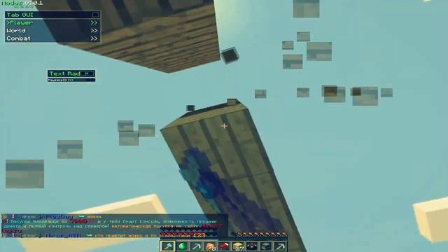 ГРИФ БОЛЬШОГО ДОМА (ОЧЕНЬ ВЫСОКИЙ ДОМ) смотреть онлайн