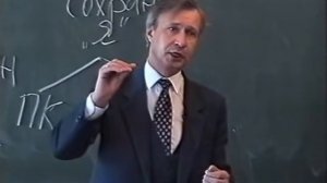 53 Изменённые состояния сознания. Петухов В.В.