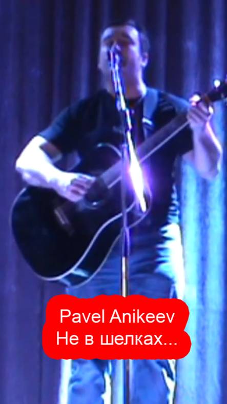 Песня, взорвавшая российский интернет