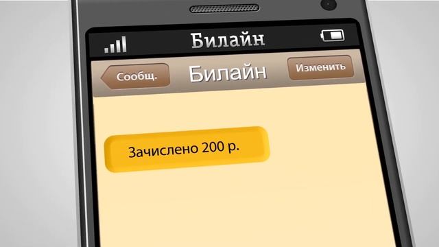 Как оплатить парковку: корпоративные клиенты смотреть онлайн