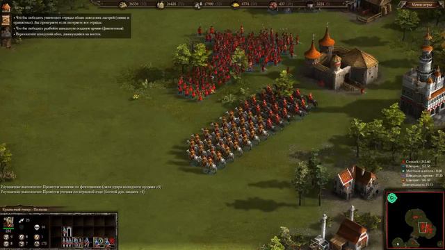 cossacks 3 новая кампания за Польшу миссия 2 смотреть онлайн