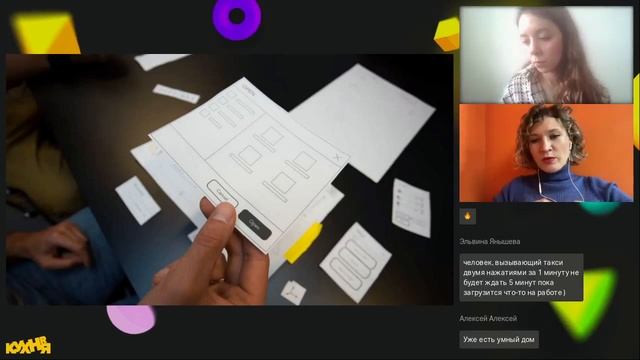 Эволюция корпоративных приложений: от кэдо до корп порталов и Well-being приложений