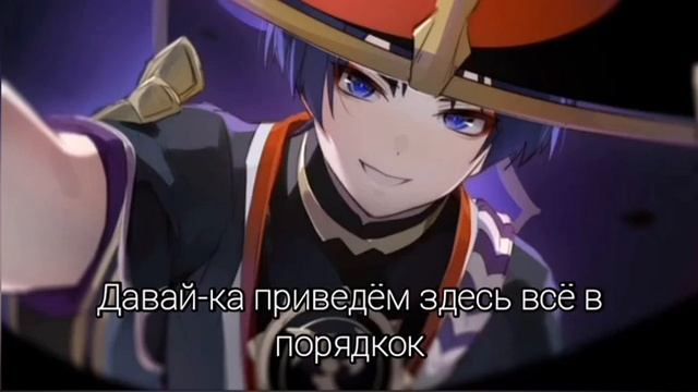 [Асмр] Скарамучча × fem. listener — комфорт [забота после селфхарма] смотреть онлайн