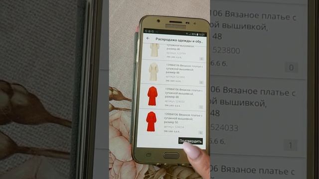 ?Где мой интернет-магазин? Как найти распродажу? смотреть онлайн