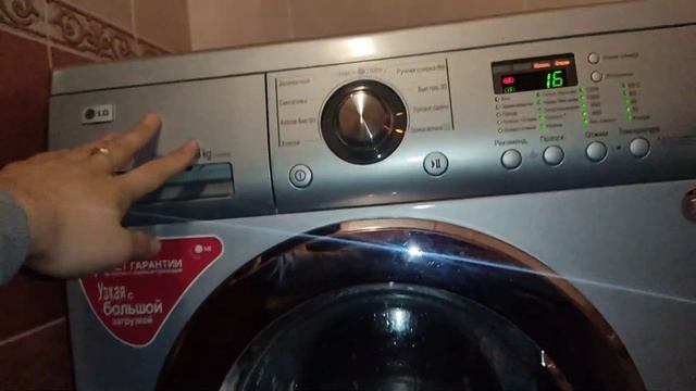 SPIN WASH / UNBALANCED SPIN LG / STRONG VIBRATION смотреть онлайн