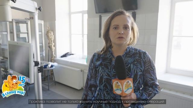 6-й Санкт-Петербургский практический курс по отохирургии и слуховой имплантации смотреть онлайн