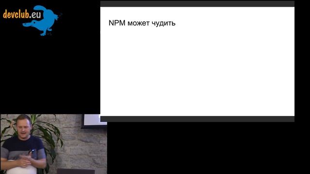 2018.08.30 - Вадим Герасимов - Из грязи в князи? смотреть онлайн