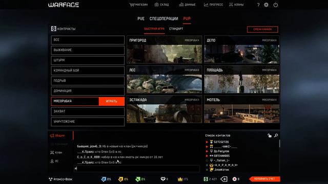 Мясо кровь и кости смотреть онлайн