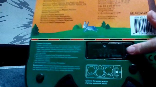 Игра " Колесо Фортуны" смотреть онлайн