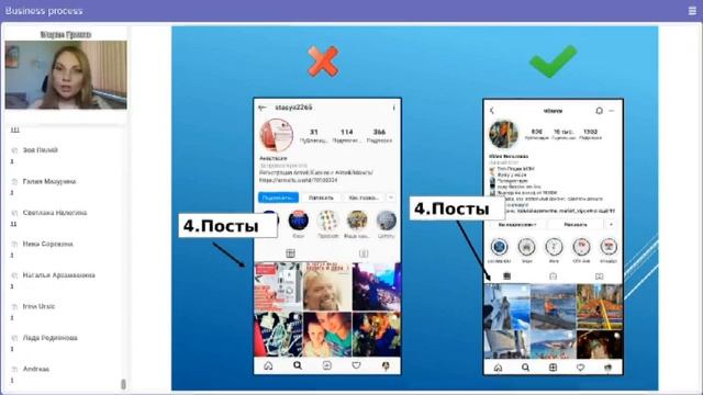 инстаграм проверка аккаунта
