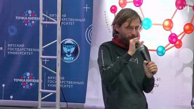 Станислав Дробышевский "Эволюция разума и параллельных разумов" смотреть онлайн