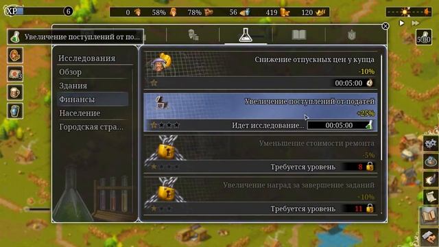 Прохождение игры Townsmen A Kingdom Rebuilt. Часть 2. TimeLapse Game смотреть онлайн