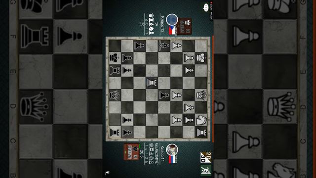 Шахматы 21 08 2020 г блиц смотреть онлайн