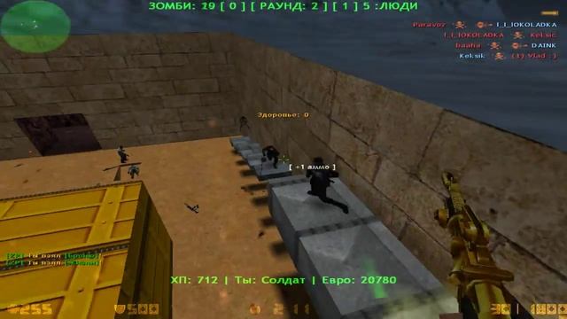Игра на [ZM] Казахский Пирог ЗОМБИ [Ammo Pack] №7 (Сюрприз в конце:D) смотреть онлайн