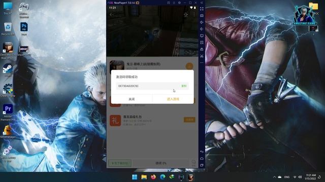How to get CD key from 4399apk for devil May Cry Peak of Combat смотреть онлайн