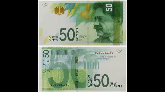Валютный портфель. Новый израильский шекель. Currency portfolio. A new Israeli shekel. (ILS) 376 смотреть онлайн