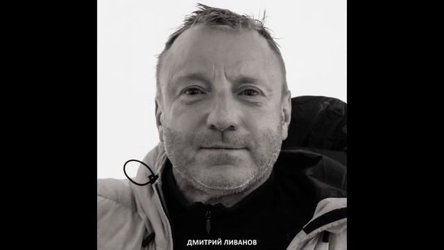 Физиогномика восхождения. Пик Ленина смотреть онлайн