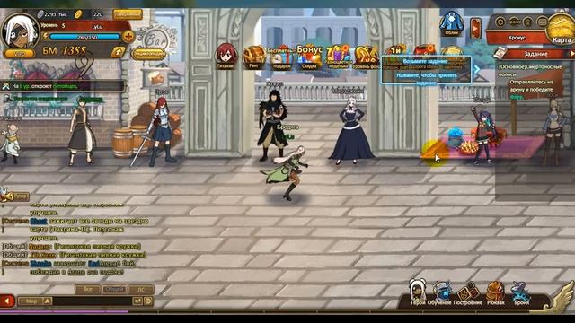 ЗБТ по игре Fairy Tail: Путь героя - Новинка на 101ХР смотреть онлайн