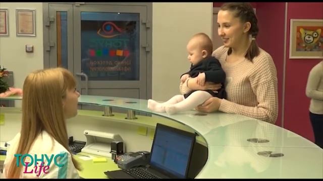 Центр детской офтальмологии "Тонус АМАРИС". Диагностика зрения детям смотреть онлайн