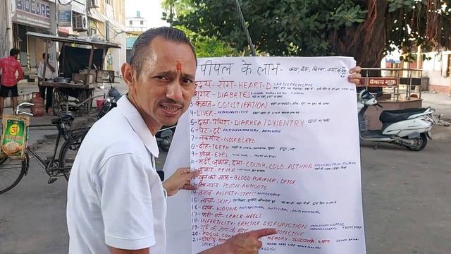"Benefits Of Pipal Tree | Ficus religiosa | Dr. Manoj Mittal" #PeepalTree #FicusReligiosa смотреть онлайн