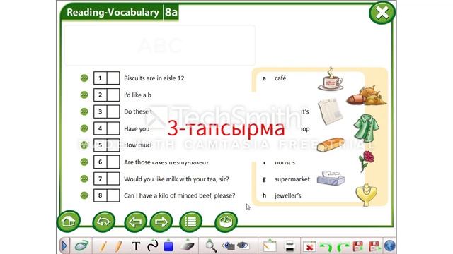 excel. 6 grade. 8 module. 2 lesson смотреть онлайн