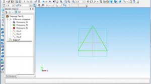 САПР Компас 3D - построение треугольной призмы