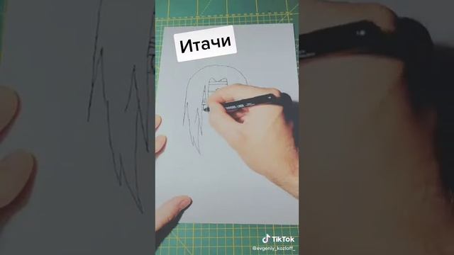 Как нарисовать Итачи быстро и легко?️ смотреть онлайн