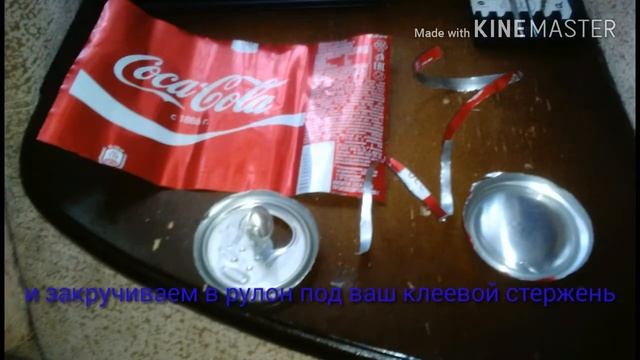 Как сделать самодельный клей пистолет? смотреть онлайн