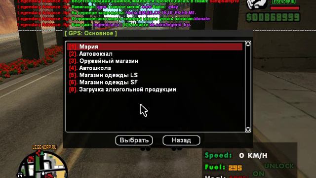 (SAMP)-бомж в законе серия 3 смотреть онлайн