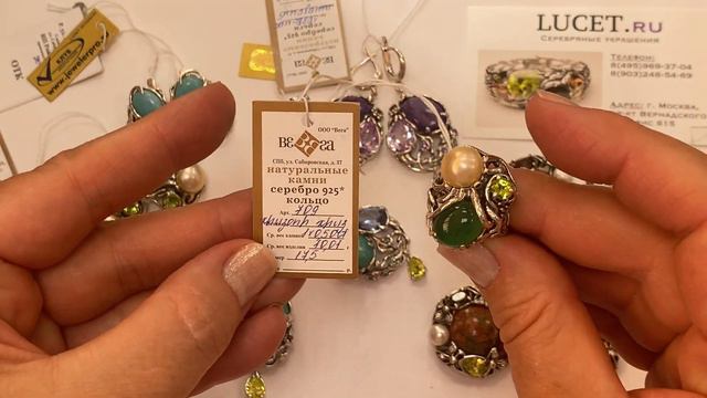 Крупные украшения с миксом натуральных камней. Завод Вега. смотреть онлайн