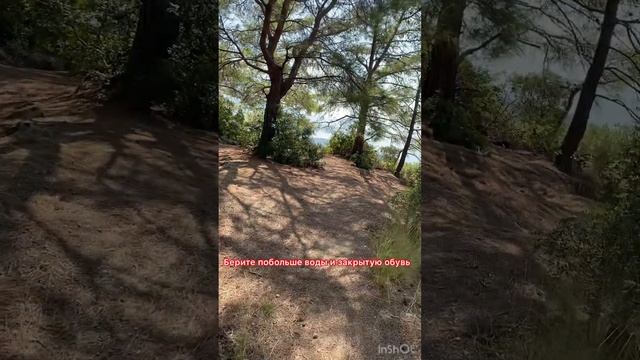 Прогулка по тропе Каякей! #Фетхие,#Олюдениз,#Ликия смотреть онлайн
