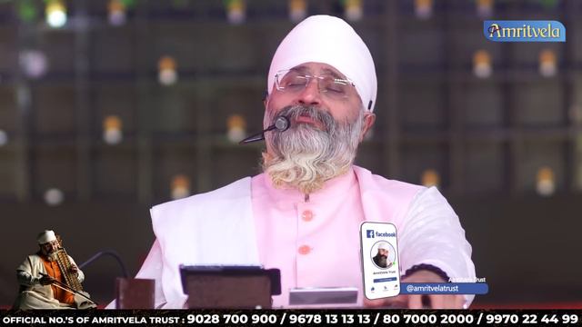 DEENA NATH SUNO - WAHEGURU SIMRAN HD- AMRITVELA TRUST.