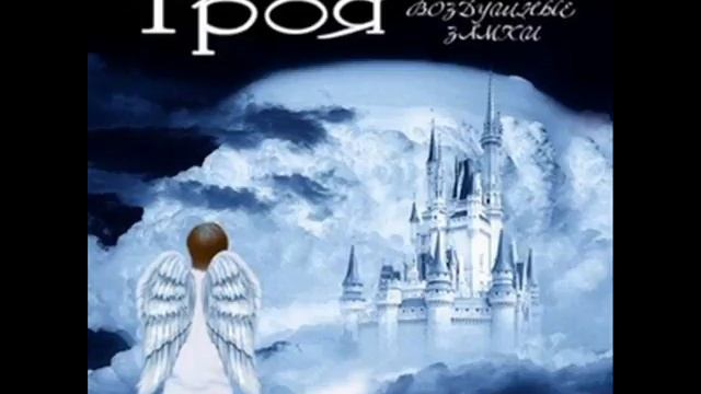 Троя - Герой интернета (Troy - The Hero Of The Internet) смотреть онлайн