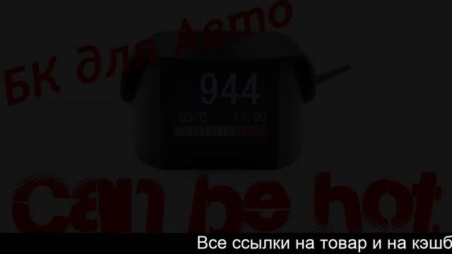 Бортовой компьютер multitronics tc 750 купить на алиэкспресс смотреть онлайн