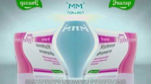 Сборник рекламы от компании Эвалар In G Major 1001