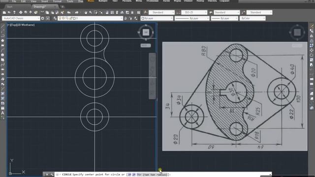 Autocad 7-dars detal chizishni o'rganish va tutashmalar bilan ishlash смотреть онлайн