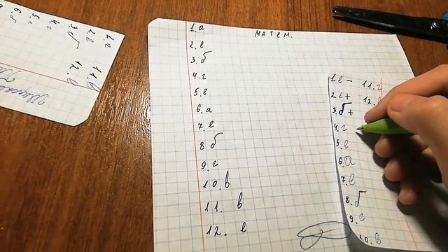 Контрольная работа по математике для 5 класса проверка смотреть онлайн