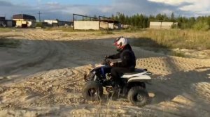 дрифт на квадроцикле